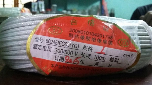 Cần bán dây bù can nhiệt chống nhiễu