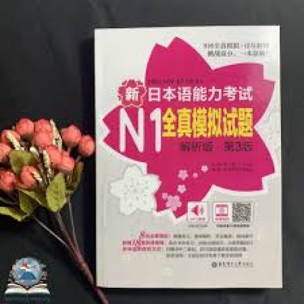  Giải pháp Tự học tiếng Nhật dành cho người mới bắt đầu 