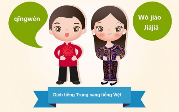 Gợi ý những trang web dịch tiếng Trung hiệu quả nhất
