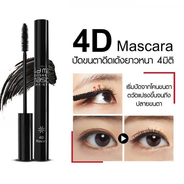 Hướng dẫn sử dụng và bảo quản mascara Missha 4D đúng cách
