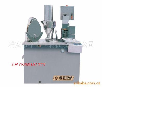 máy đóng viên con nhộng bán tự động, máy vô nang cứng CGN-208D