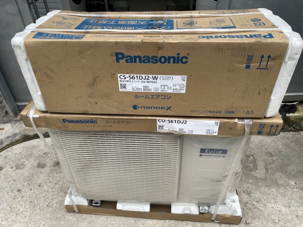 Máy Lạnh Nội Địa Nhật Panasonic CS-561DJ2 22.000BTU 2021