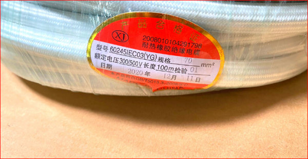 Nhà phân phối sản phẩm day dien chiu nhiet amiang