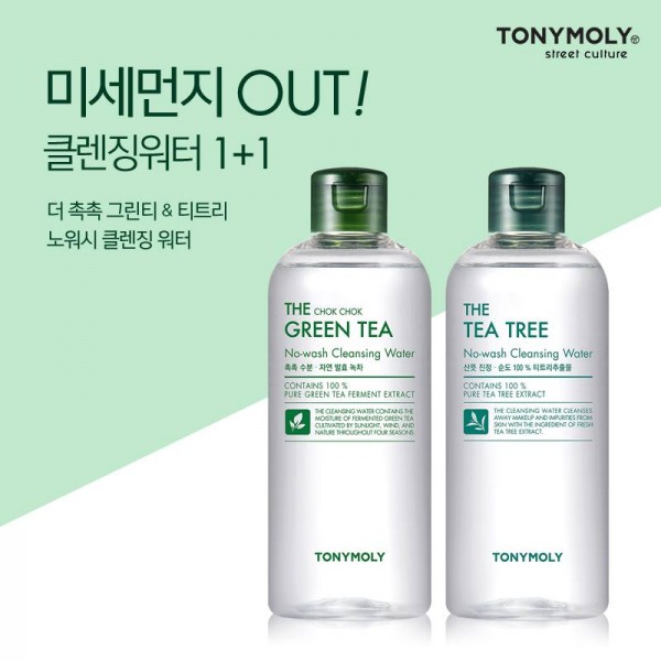 Sự thật về nước tẩy trang tonymoly the chok chok green tea cleansing water