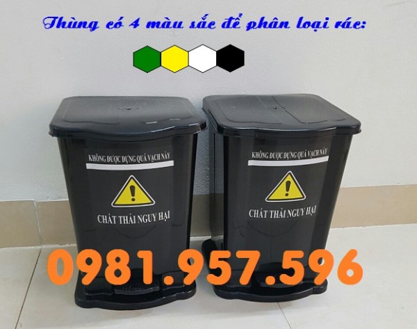 Thùng rác đạp chân 15L, thùng rác đạp chân nhiều màu﻿