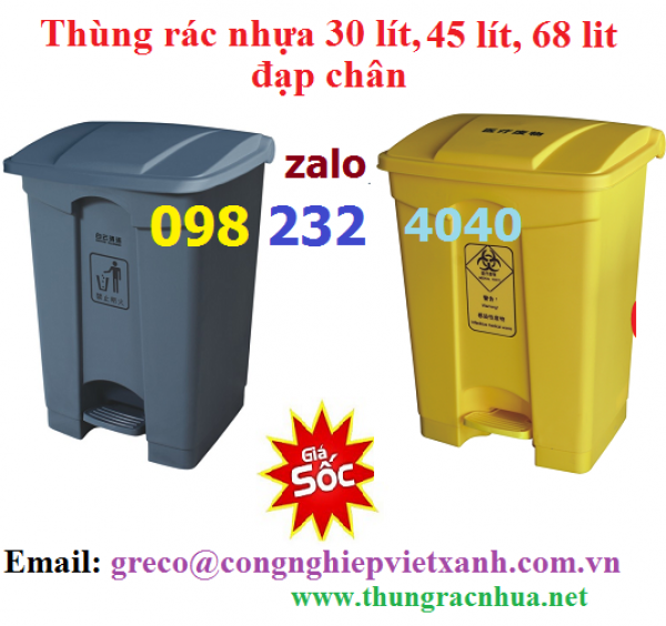 Thùng rác đạp chân 30 lít, 45 lít, 68 lít