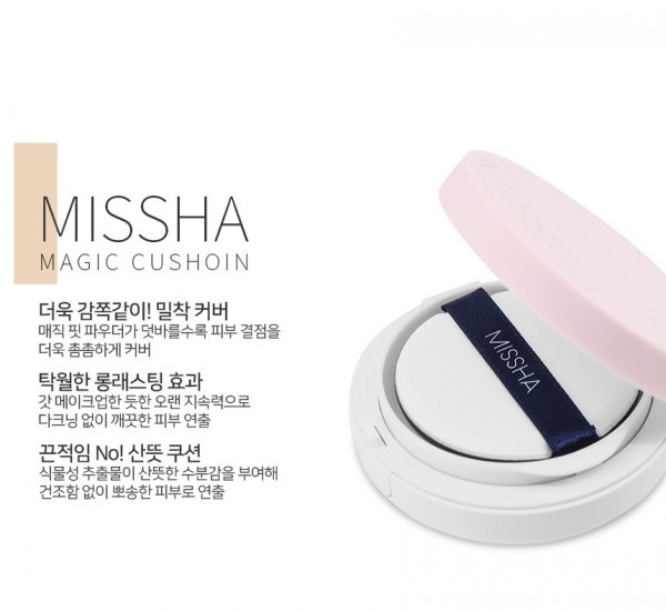 Vì sao nàng da dầu nhất định phải sở hữu phấn nước Missha M Magic Cushion Cover Lasting SPF50+/PA+++?